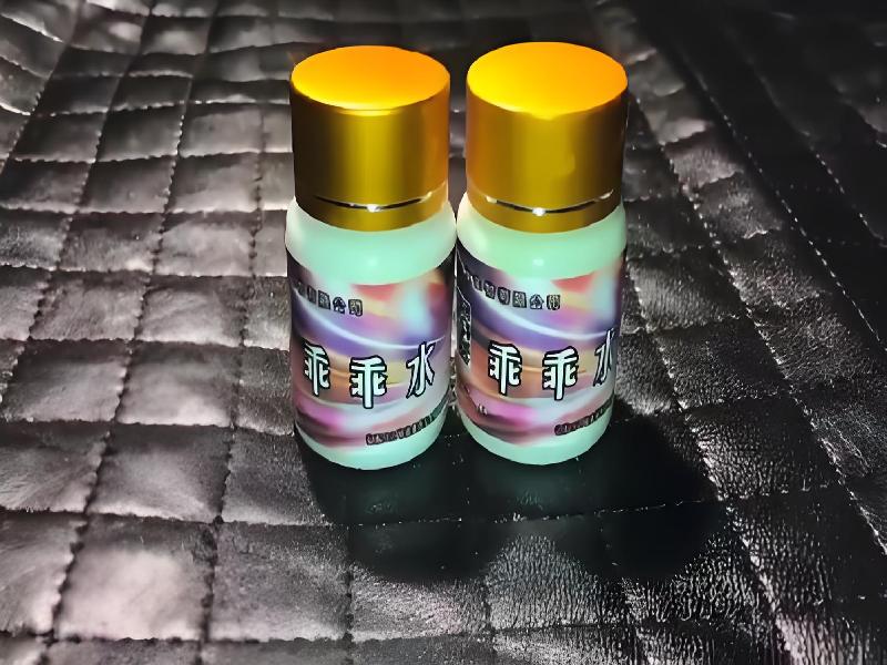 女士专用红蜘蛛9097-mX型号